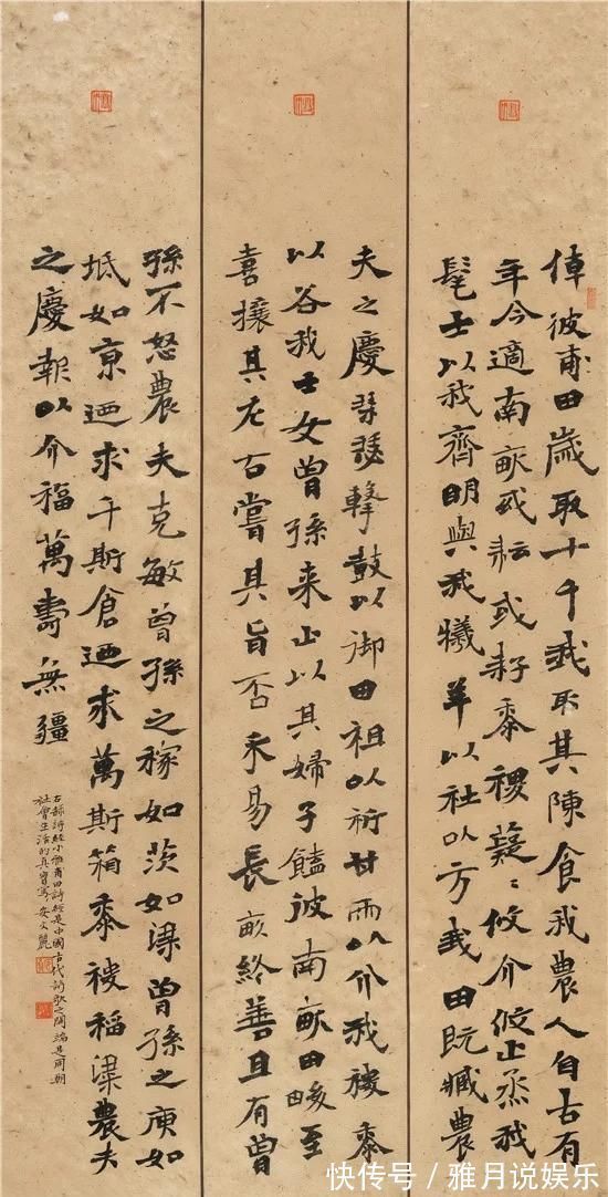 主席@女书协主席安文丽,其书法婀娜多姿,清健典雅,庄重细腻,韵味足