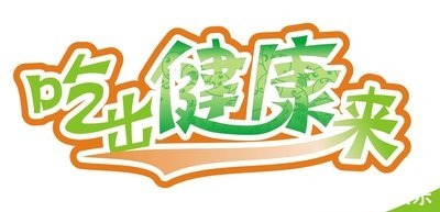 健康寿命|寿命长不是多喝水,也不是多走路,而是坚持5件事,有助延长寿命