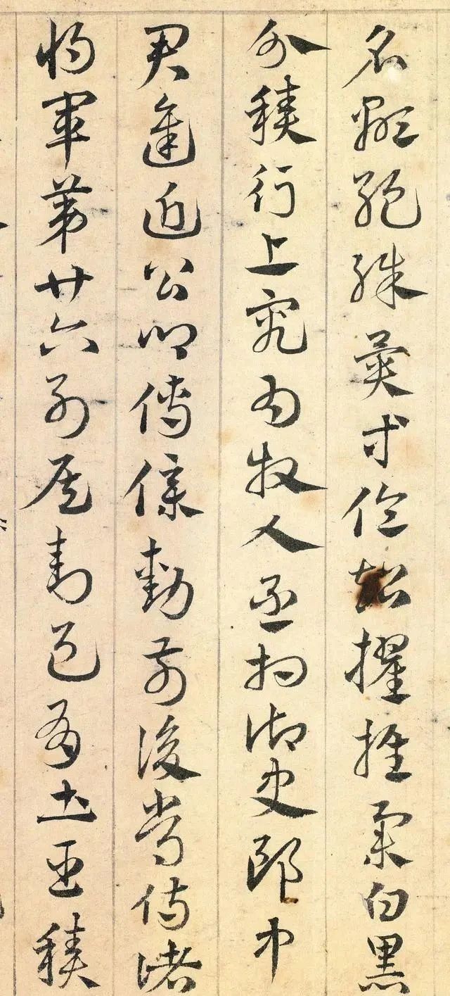 急就章!一个巴西人写的草书,笔法通神、不输晋唐,让当代人羞愧汗颜!