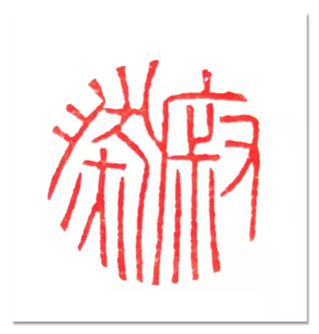 书法展$「??任东会」｜丹青追梦 水墨本色-中国当代书画名家个人云展览