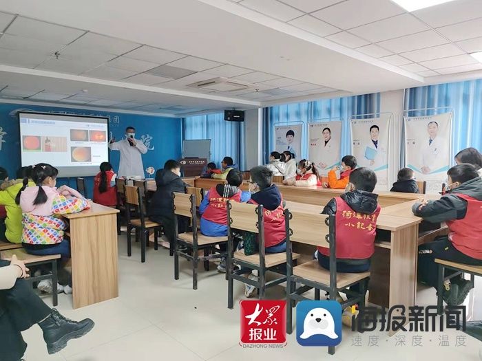 新闻记者|菏泽华厦眼科医院举行青少年近视防控科普讲座