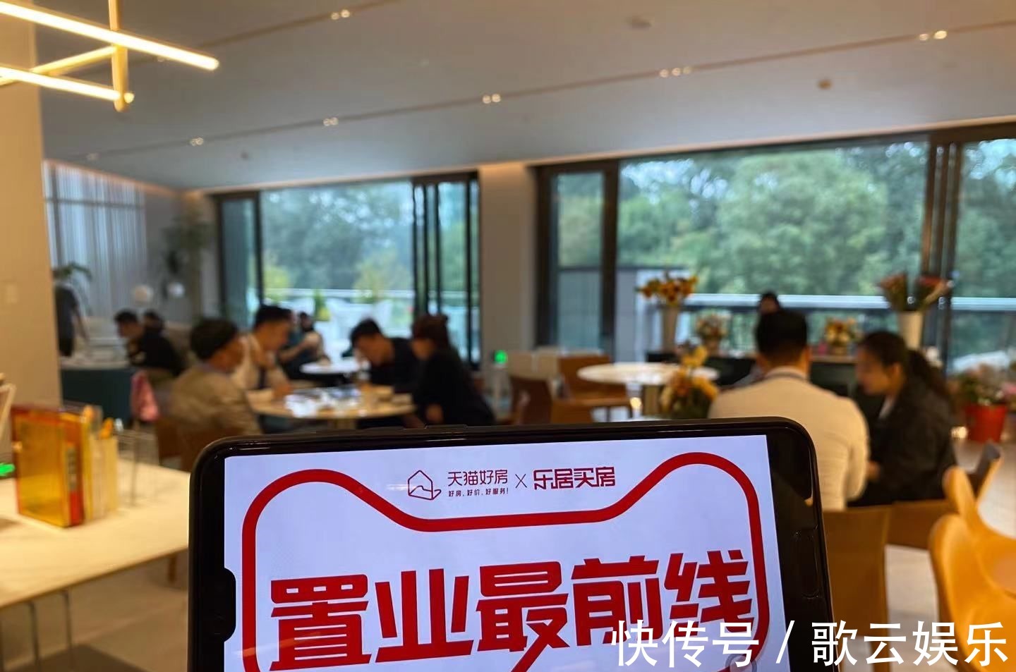 到访|乐居在现场!华润多盘案场人气火爆 嗨翻黄金周