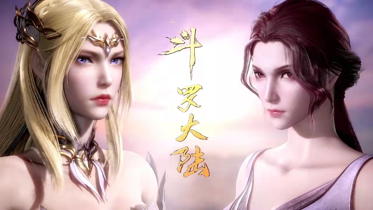 预告|斗罗大陆2恐怖如斯,单预告破亿,又一年番预定,能超上一季吗?