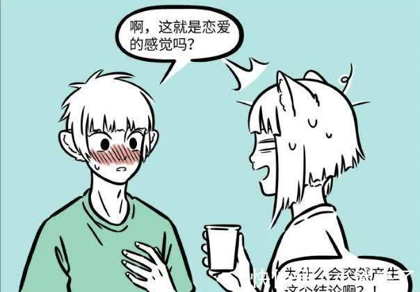 哥哥|非人哉:刑天没有头,可是哥哥很喜欢,九月感觉莫名其妙!