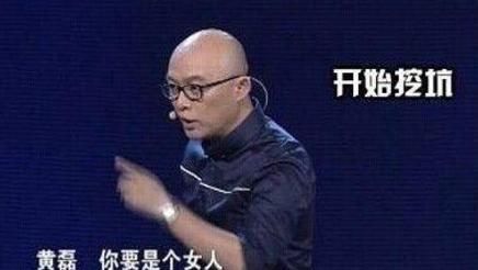 非诚勿扰|5年“钉子户”女嘉宾被孟非请下台,网友她是多想红