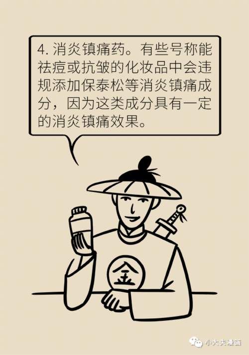 激素、重金属…化妆品里的非法添加物，如何快速鉴别？