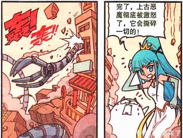 星漫画：木芽子绝技“神奇藤蔓”逆天生长，固定地面拯救队伍！