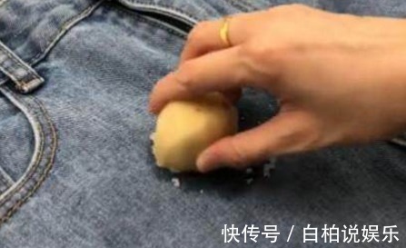 淀粉酶|土豆在裤子上涂一下，解决了家家户户的困扰，不知道就亏大了！
