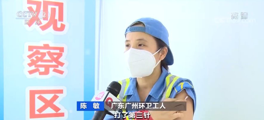 疫情|全国多地已启动！开打“加强针”！如何选择疫苗？这一点要注意！