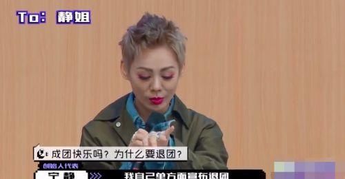 好大胆!创4选手犀利质问,宁静的回答显高情商