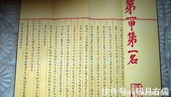 出身|同为进士，“进士及第”、“进士出身”和“同进士出身”有何区别