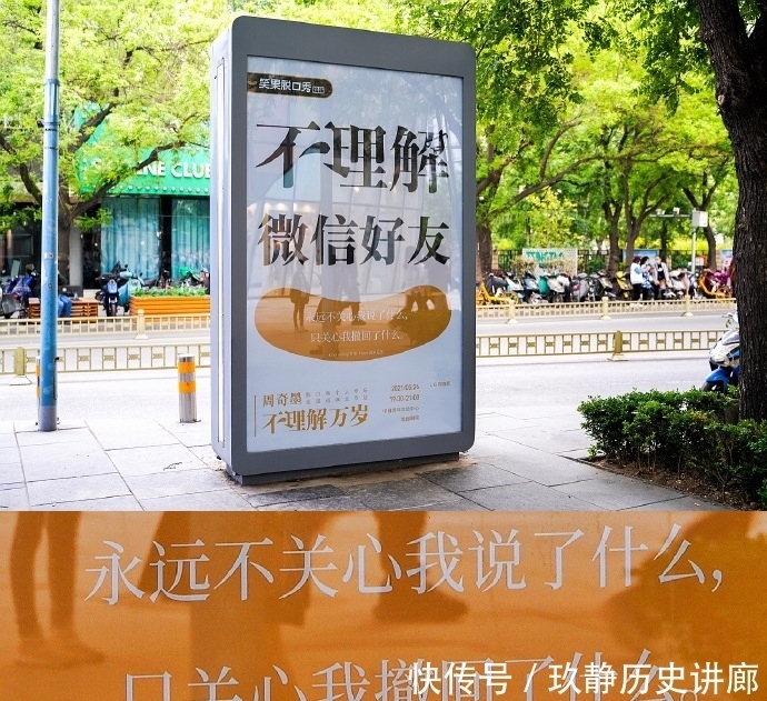 文案 不理解万岁?笑果文化用段子做文案!