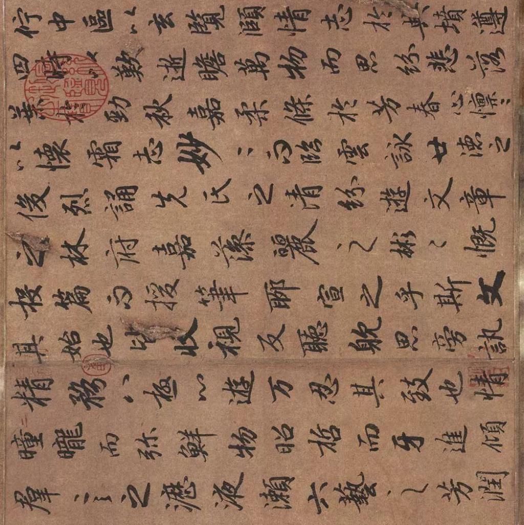 行书|大唐行书的巅峰——陆柬之行书《文赋》长卷!