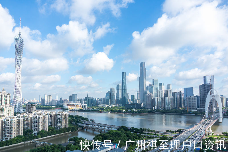 集体户|2022年落户广州选哪个区比较好?3分钟教你快速判断!