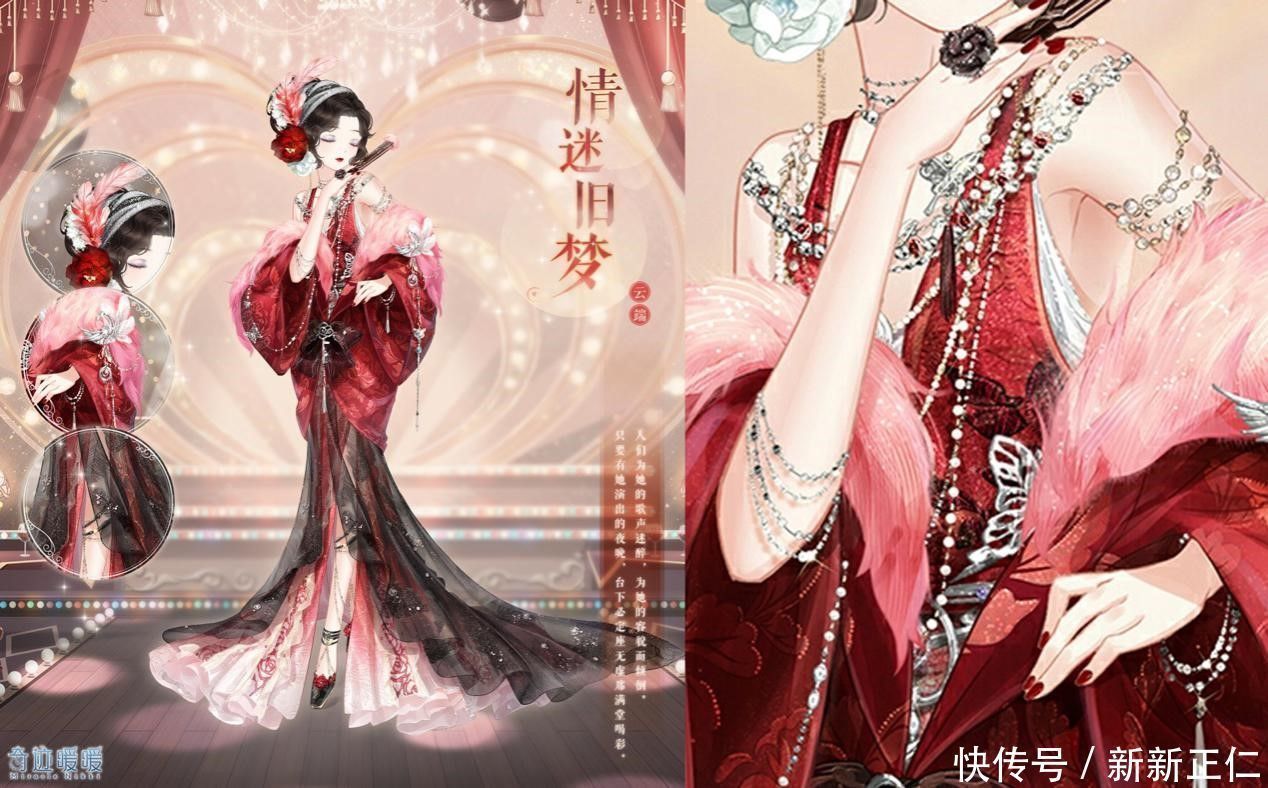 红绿白|奇迹暖暖:设计师有多细节控?这些美甲,甚至能单独售卖