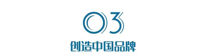 挑战者深渊|奋斗“深蓝梦”，潜入海底一万米，明月镜片再探路