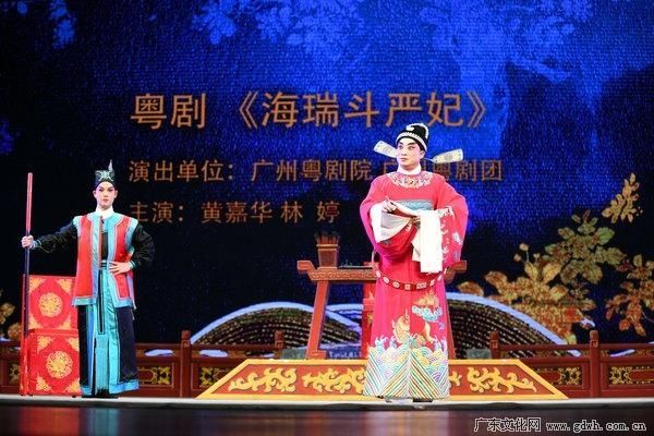  展演|“2020粤戏越精彩·广东省地方戏曲传统折子戏展演”闭幕