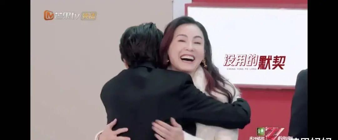 别盯华晨宇了,那英和浪姐们第一集的看点足足有50个!