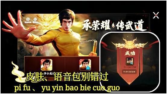 真的|1号许愿必得永久皮肤，5款皮肤将成绝版，专属礼包真的不领？