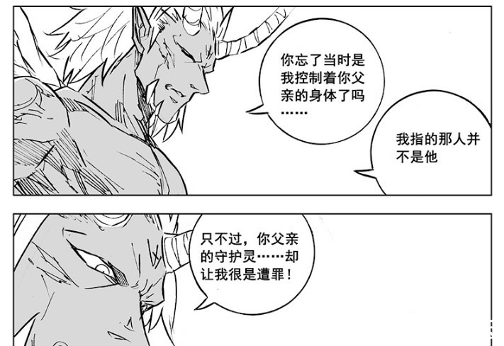 水平|镇魂街曹焱兵等三个大焦热都打不过国王，无间水平这么强吗