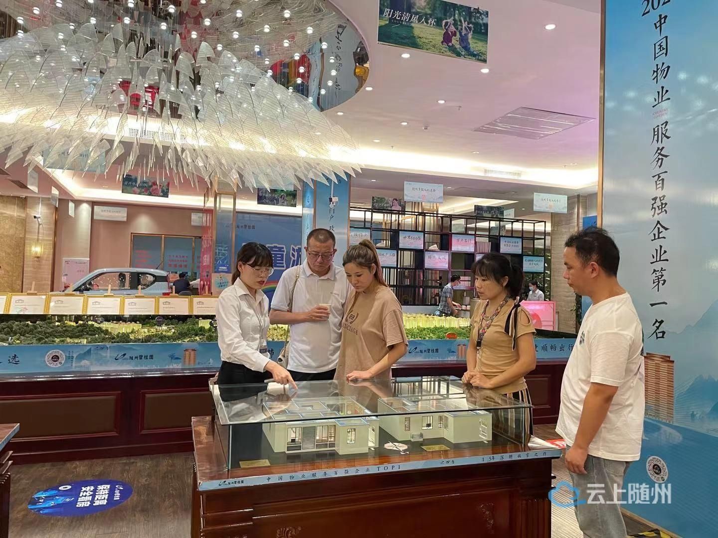商品房|随州市不动产登记“交房即办证”模式全面启动