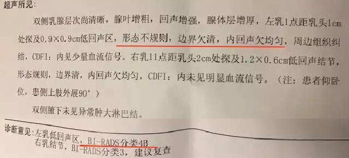 癌症|结节、息肉、囊肿是癌症先兆吗？北肿专家们说出了真相！