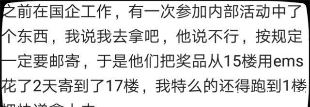 网上购物|有一种网上购物, 叫你刚下完单, 隔壁邻居敲门送货了