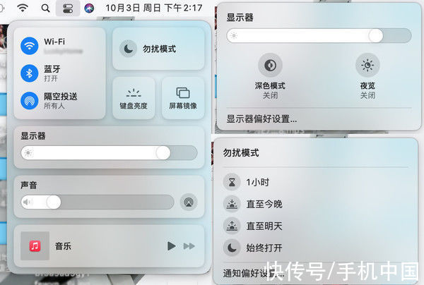 ios|macOS Big Sur 11.6使用一个月后：新“果”味“堪大任