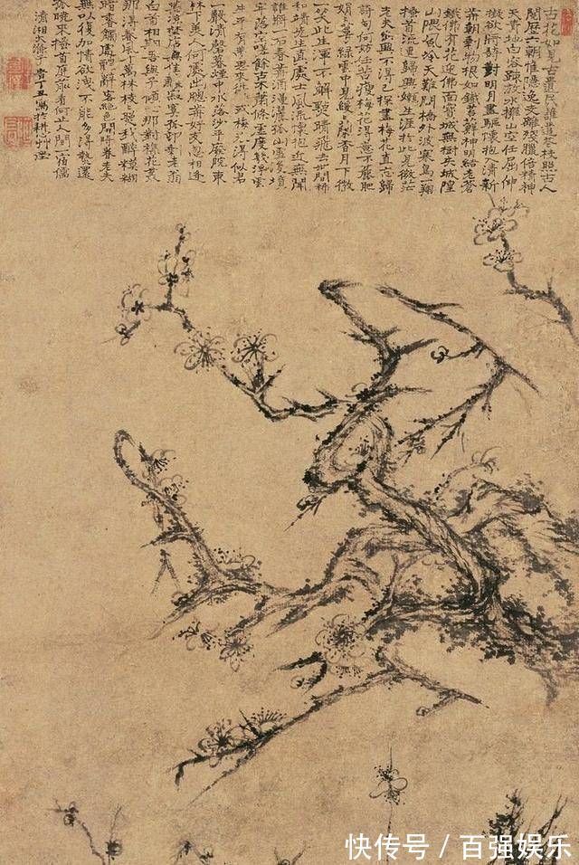 历代名画记！他是清初画家，他的画不是写实，也不是抽象，而是“意象”