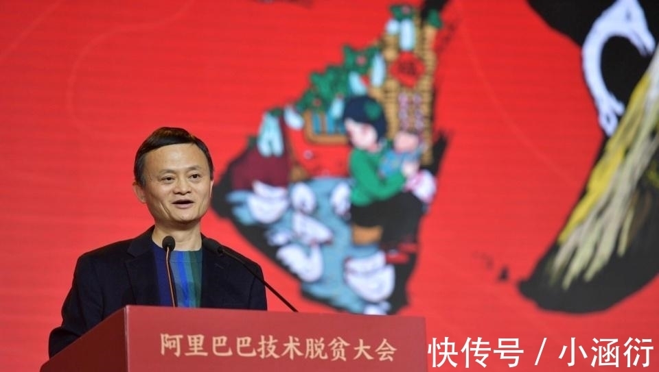 股东|马云从阿里股东名单中消失，是不是“跑路”了？官方回应来了