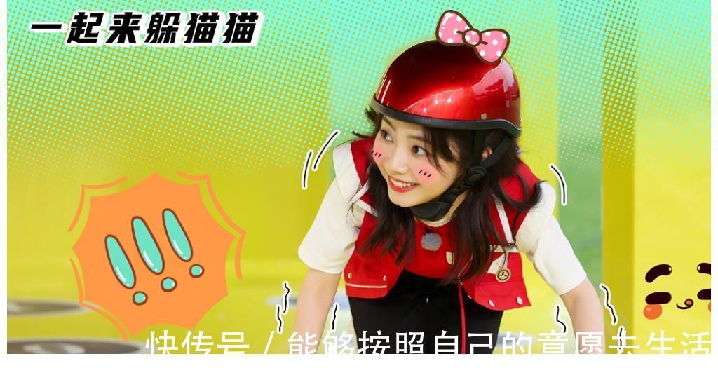 奔跑吧：金靖屢次調(diào)侃蔡徐坤，譚松韻、周筆暢鏡頭少，有點(diǎn)可惜！