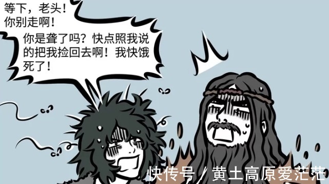 毛茸茸|非人哉:这些高人气角色的故事,你都知道吗?他终日蹭吃蹭喝