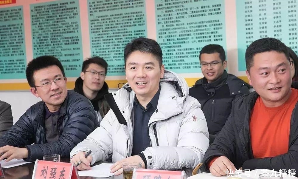 五险一金|实在刘强东:能干配送员、能做食堂大厨的,京东都要!张磊:支持