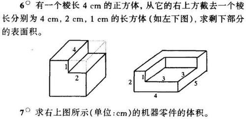 坚持学奥数——给孩子做榜样（第189天）