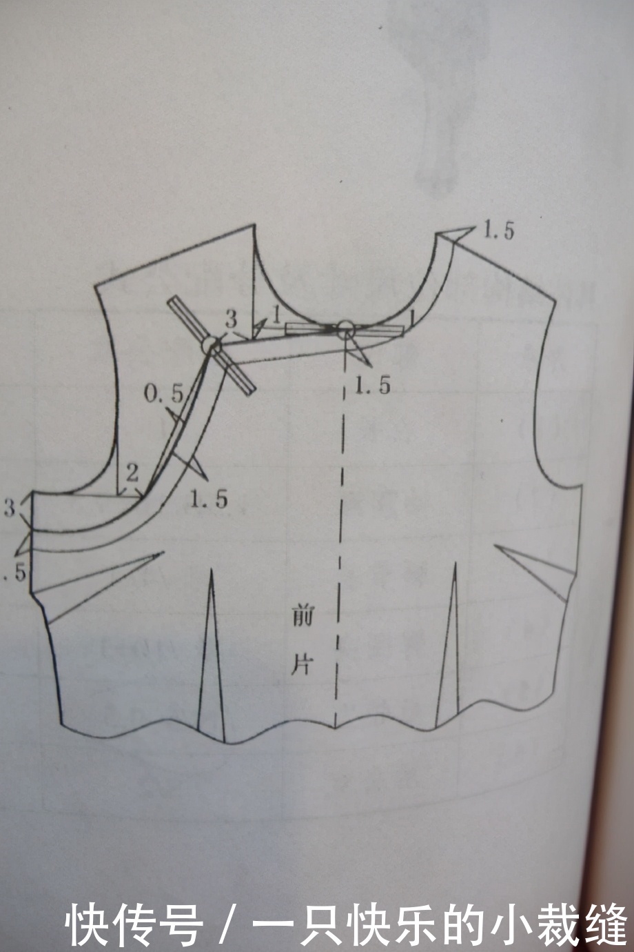 对角线|优雅韵味的旗袍制图