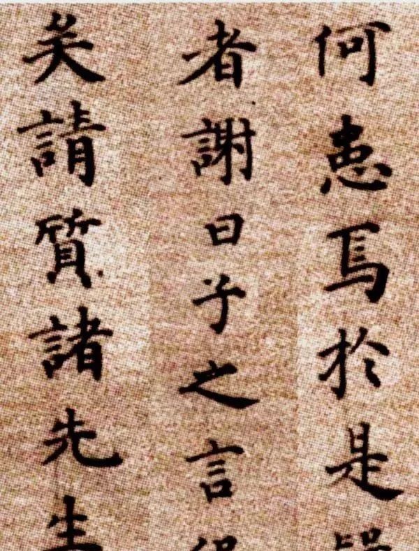 朱棣|史上唯一被“诛十族”的人,其书法如何?