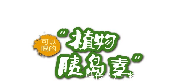 血糖|糖尿病不能喝饮料?3种饮料,经常喝,逆转高血糖