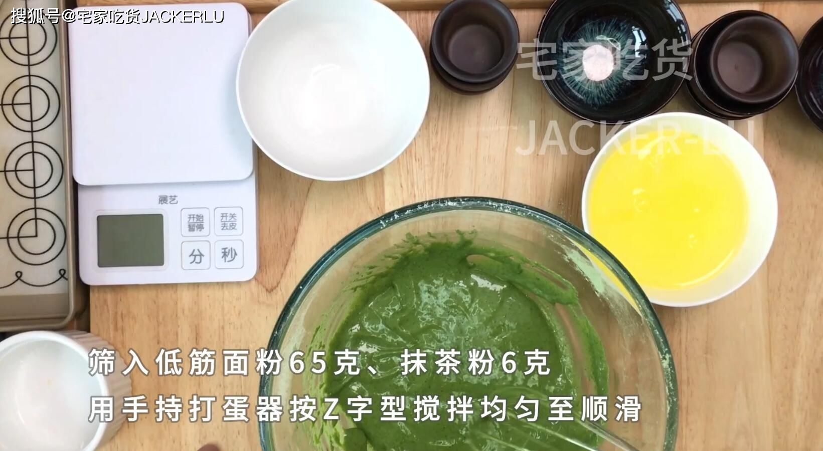 抹茶蜜豆盒子蛋糕,淡淡茶香配上甜蜜奶油,清新不甜腻。