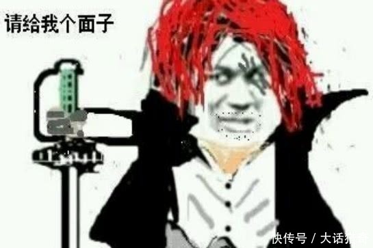 发能|海贼王香克斯的父亲是谁红发能让五老星给面子,全靠他爹