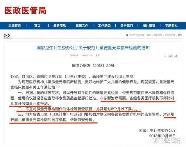 开心果|当妈4年我交的智商税,如今还有很多宝妈,正在前仆后继地继续交