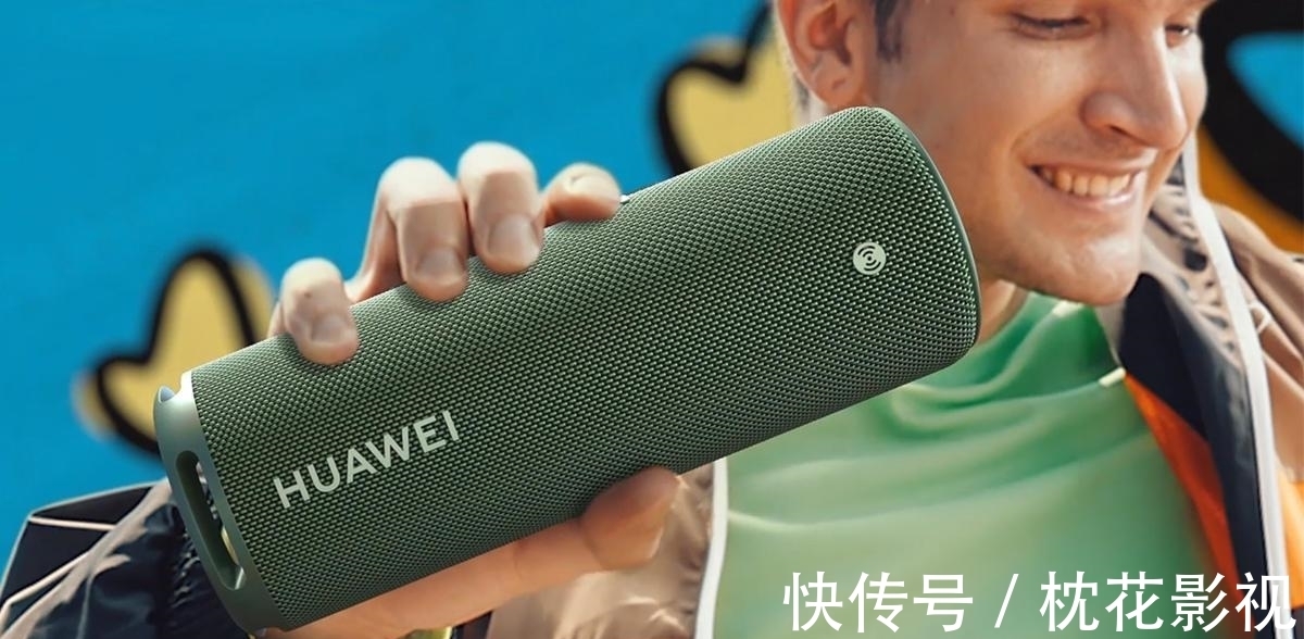 ip67|HUAWEI Sound Joy音箱通过3C认证，或于12月华为新品发布会上亮相