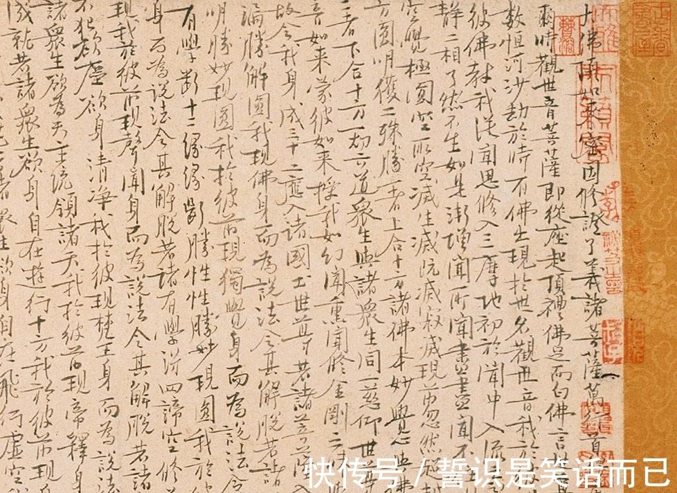 宣和书谱#历史上毁誉参半的书法作品,如今却大放异彩,成为举世闻名的瑰宝!