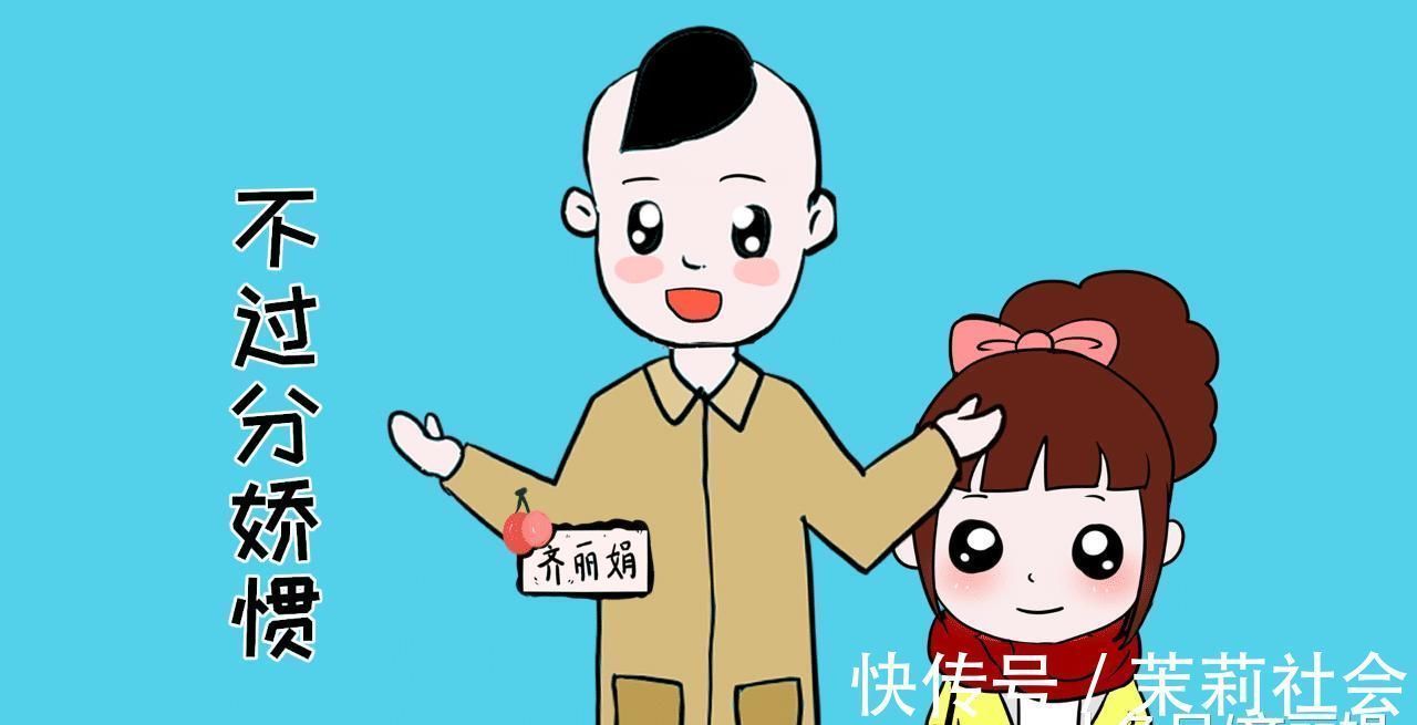 亲爱的|孩子如果存在这5种情况,家长就别再娇惯他了,别心软该管还得管