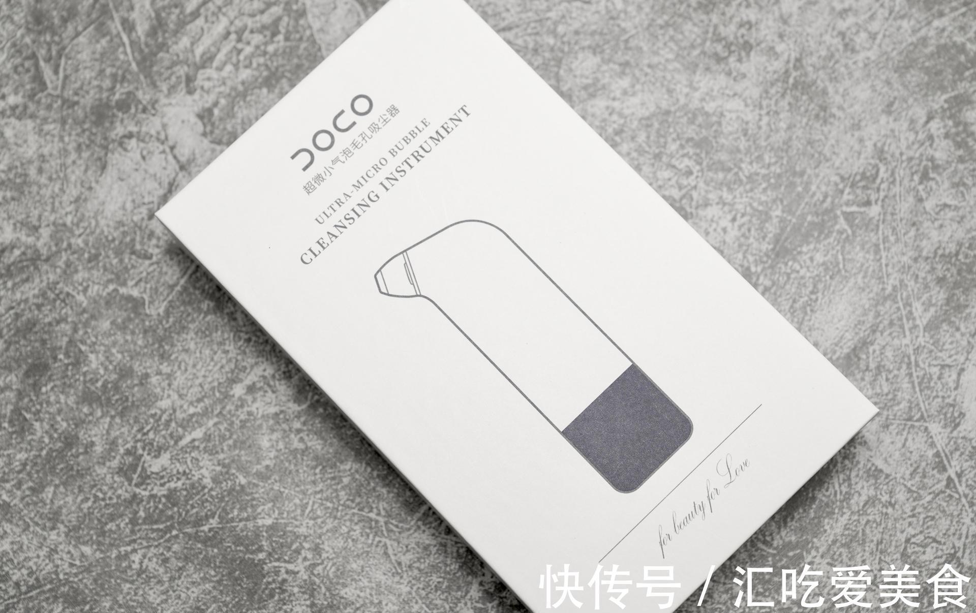 doco|智商税还是真香？我的第一台洁面仪上手实测