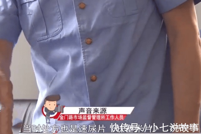 药店|到药店买药拿错了，大妈吃完进医院，店员她自己要买的