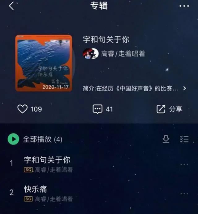 浙音|《好声音》学员现状：单依纯签约潘虹曹杨接广告，高睿走在最前面