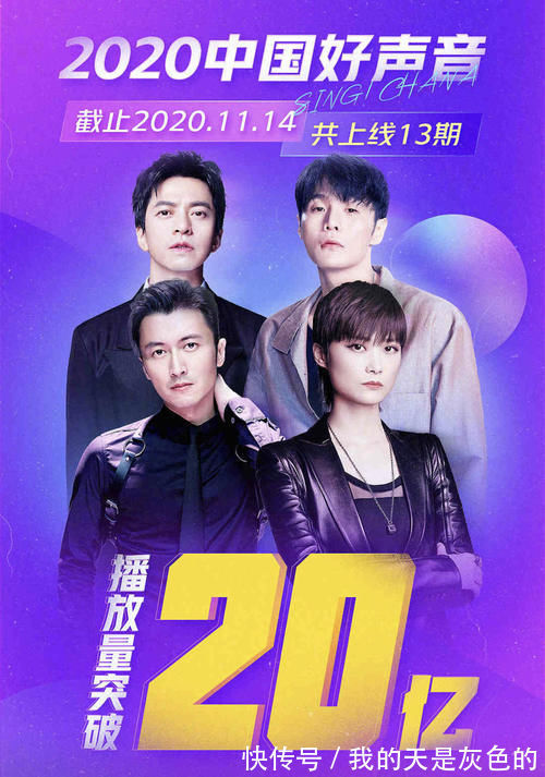 节目组|单依纯歌曲播放量破10亿!除非有这2种情况,不然冠军就是她了