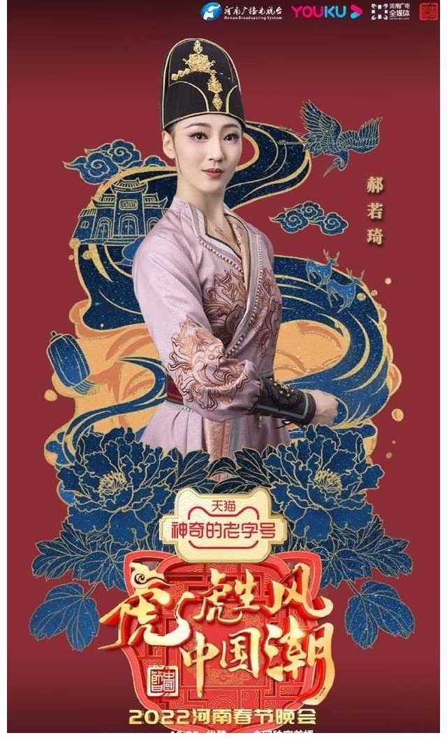 河南卫视春晚：发挥舞蹈优势，流量王牌王一博张艺兴刘昊然等加盟