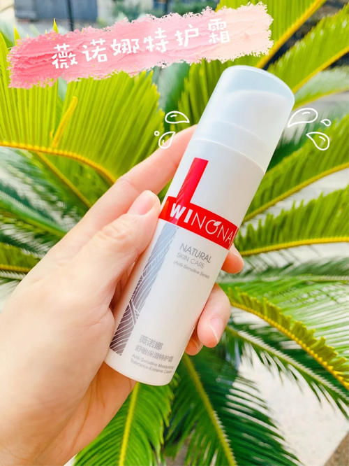 好的面部肌肤让你更显年轻，薇诺娜针对敏感肌设计，至本清爽镇定