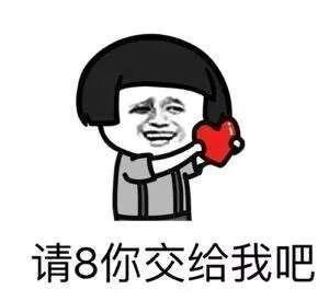 |爆笑段子:小时候假小子打扮,现在结婚了。今天和老公回他家吃饭